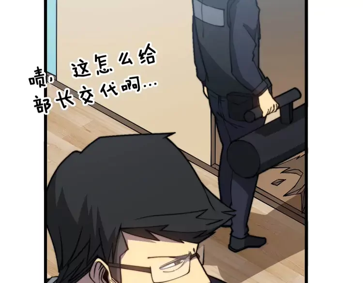 第258话 正正经经治病97