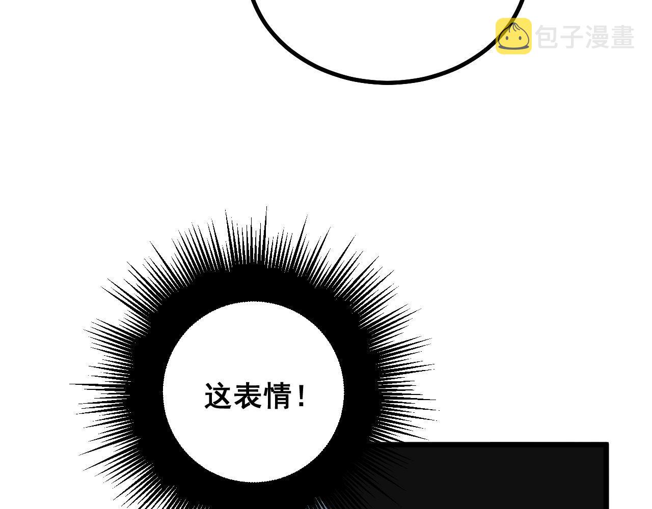 第285话 男上加男44