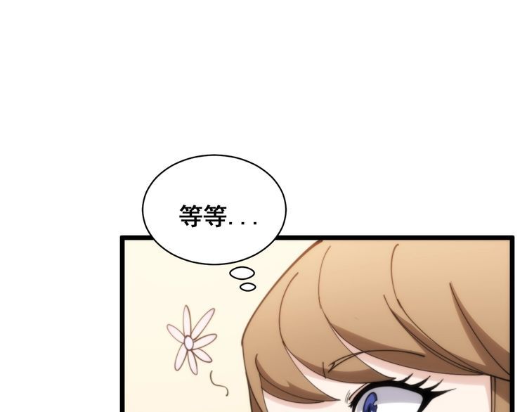 第214话 嫣嫣我想你126