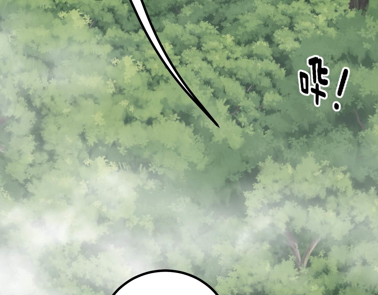 第282话 吃草的蛇105