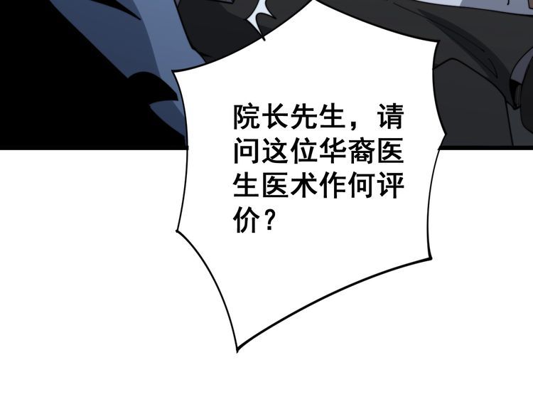 第141话 勿忘初心122