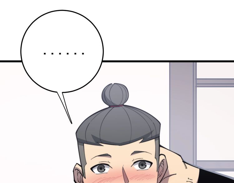 第176话 恶意袭来81