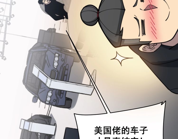 第212话 傻大个79
