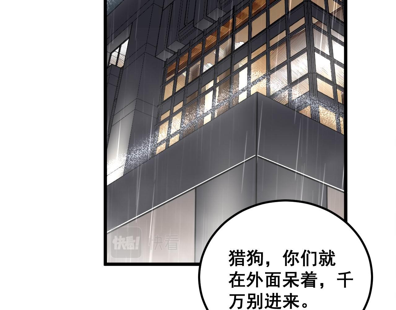 第347话 血债血还118