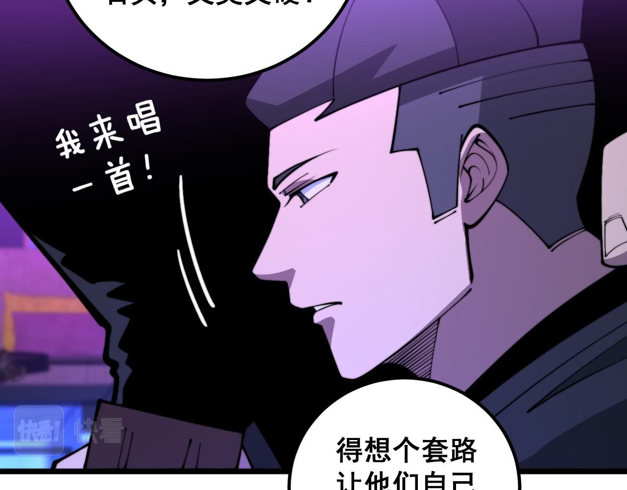 第342话 秀恩爱137