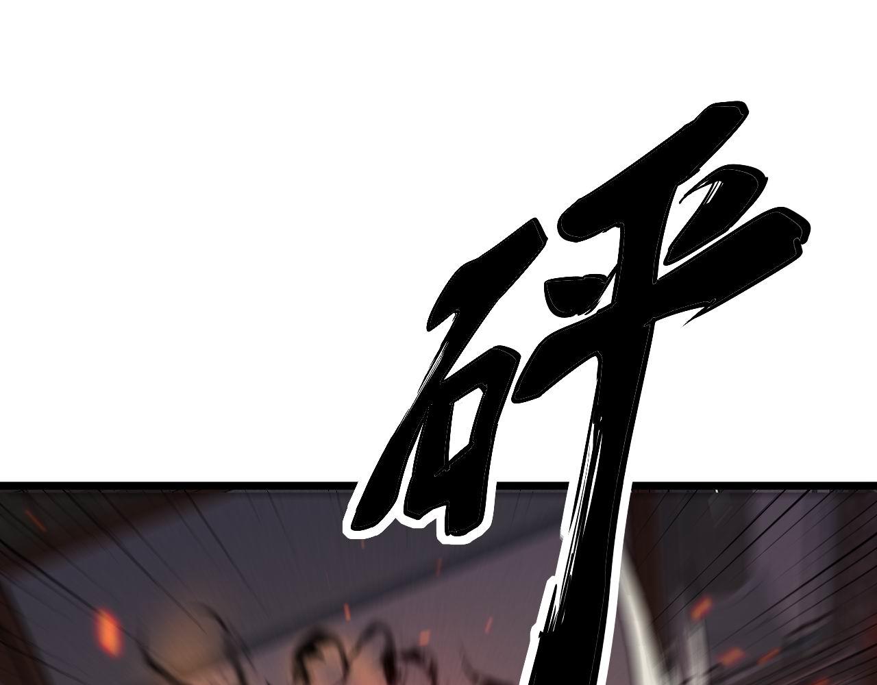 第322话 聚阴功136