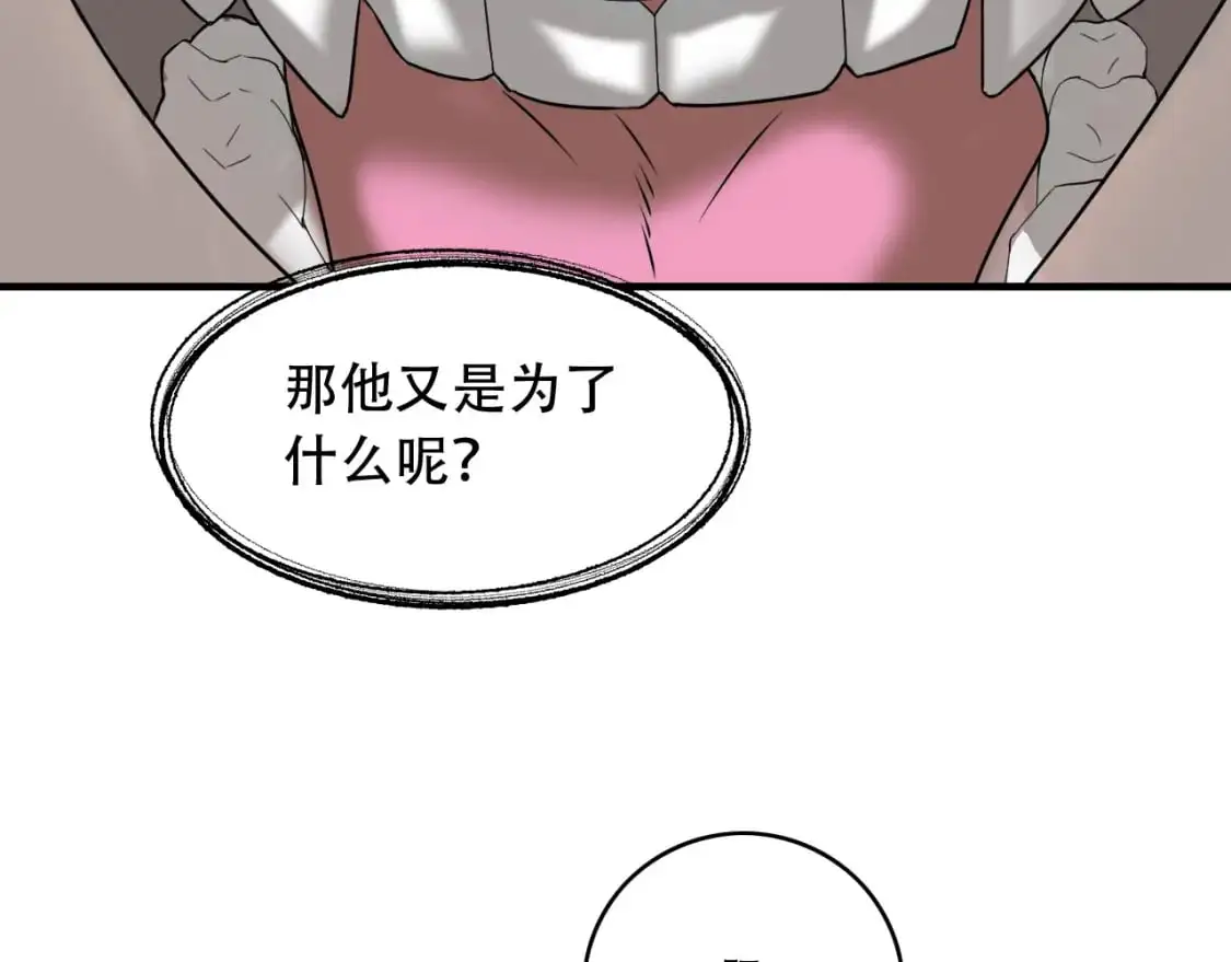 第451话 活着的钥匙100