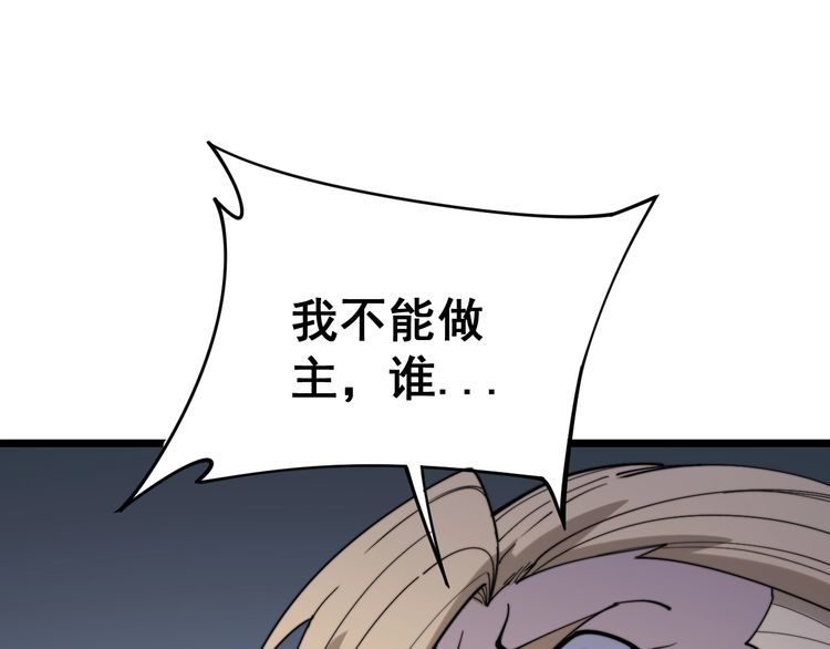 第161话 我要一个亿59