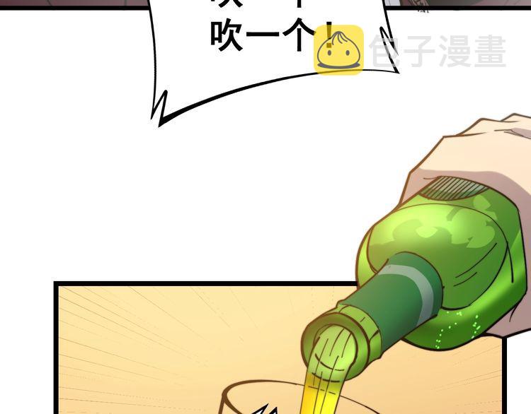 第226话 泡泡浴83