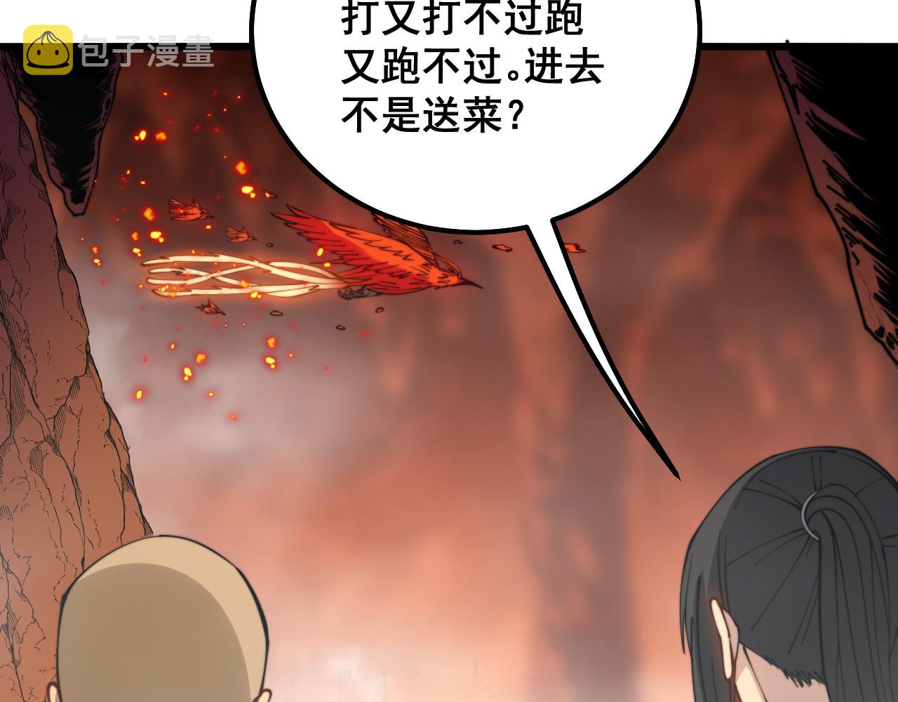 第305话 梅开二度105