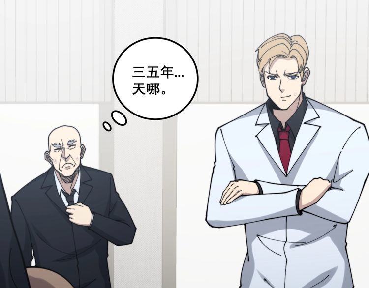 第202话 你们都有病123