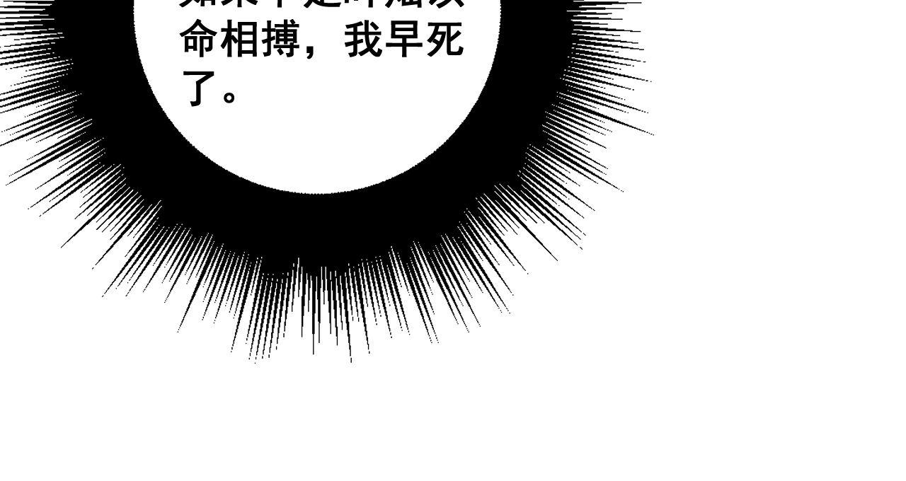 第311话 木剑46