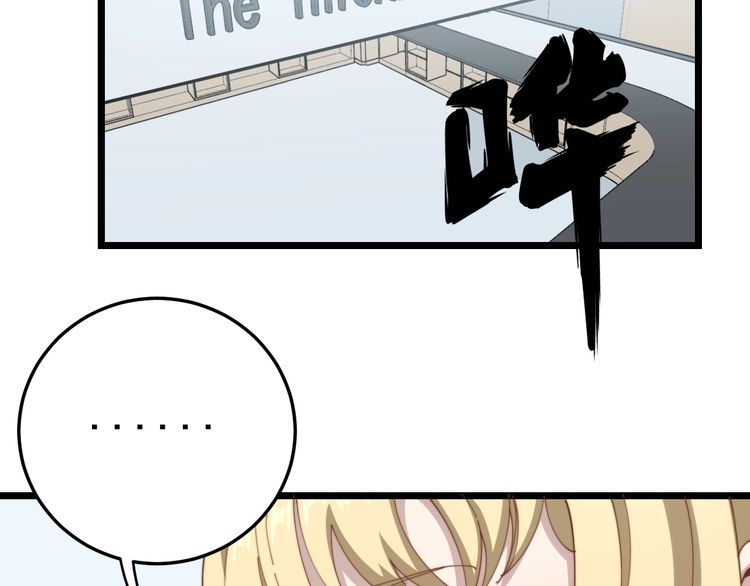 第140话 俺单身45