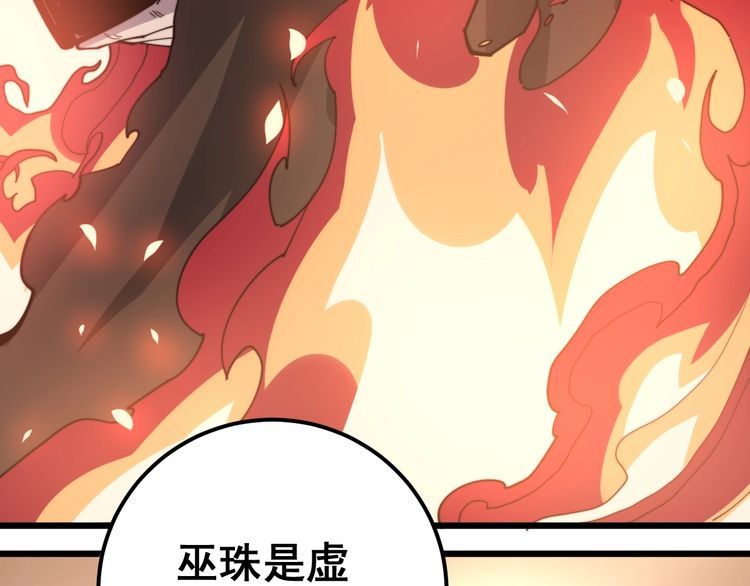 第167话 搞我病人？17