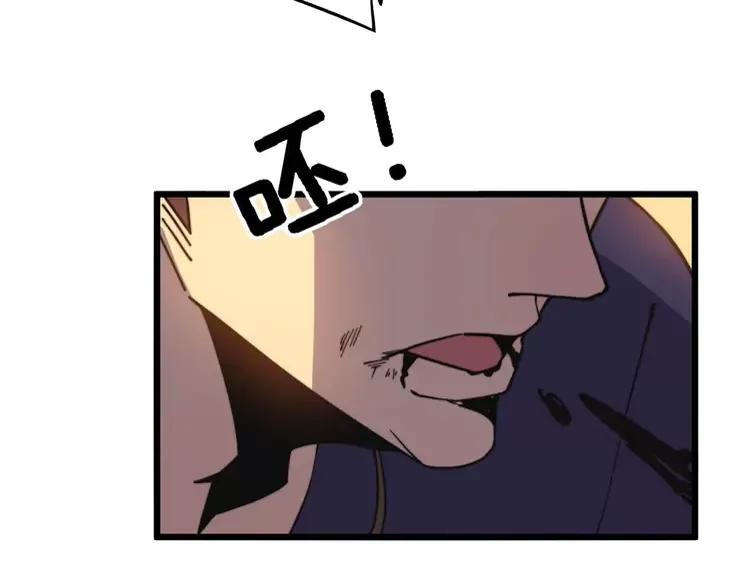 第251话 一锅端130
