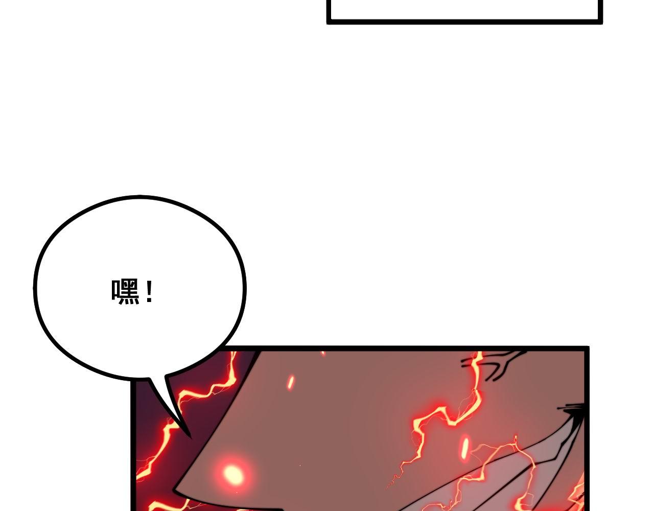 第351话 窥视三界6