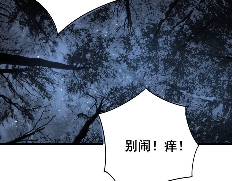 第134话 阴兵起阵138