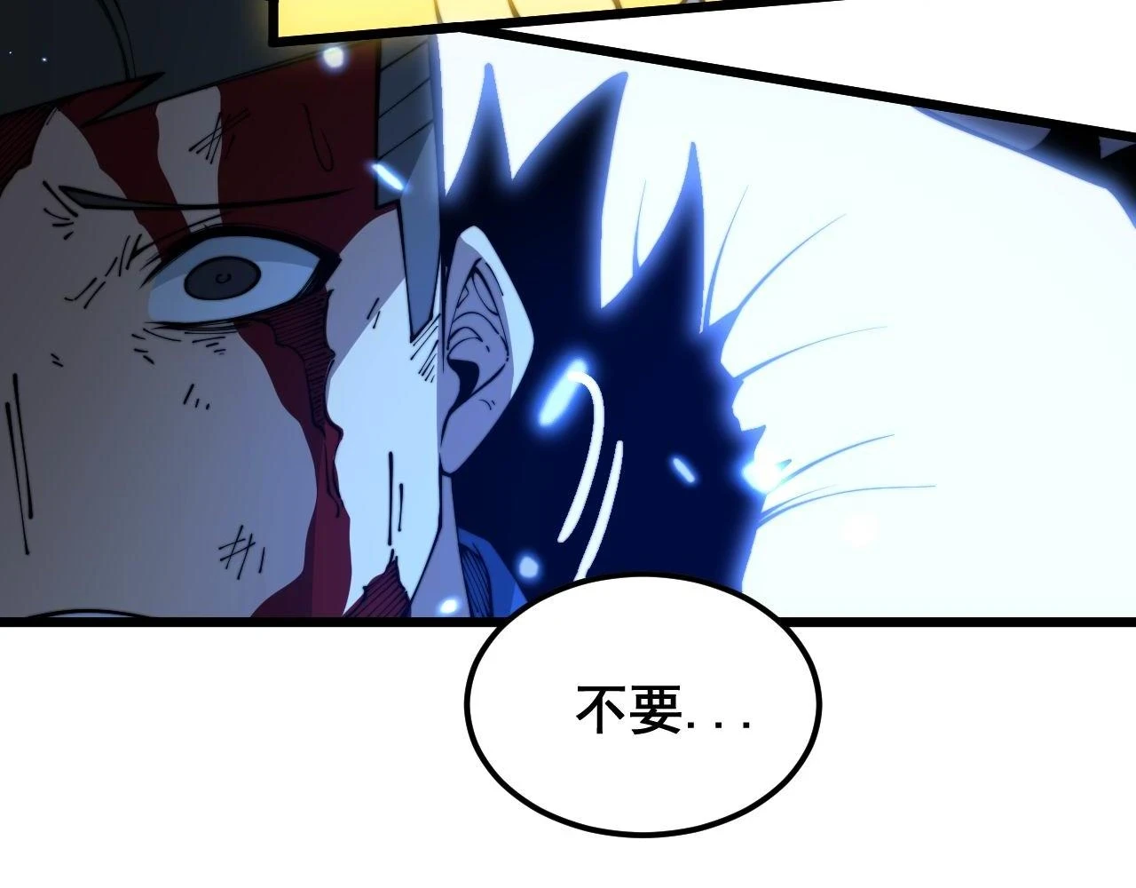 第401话 金蚕坠落57