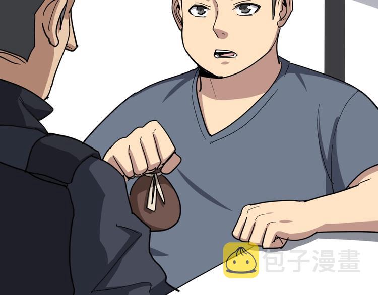 第18话：鸿门宴！46
