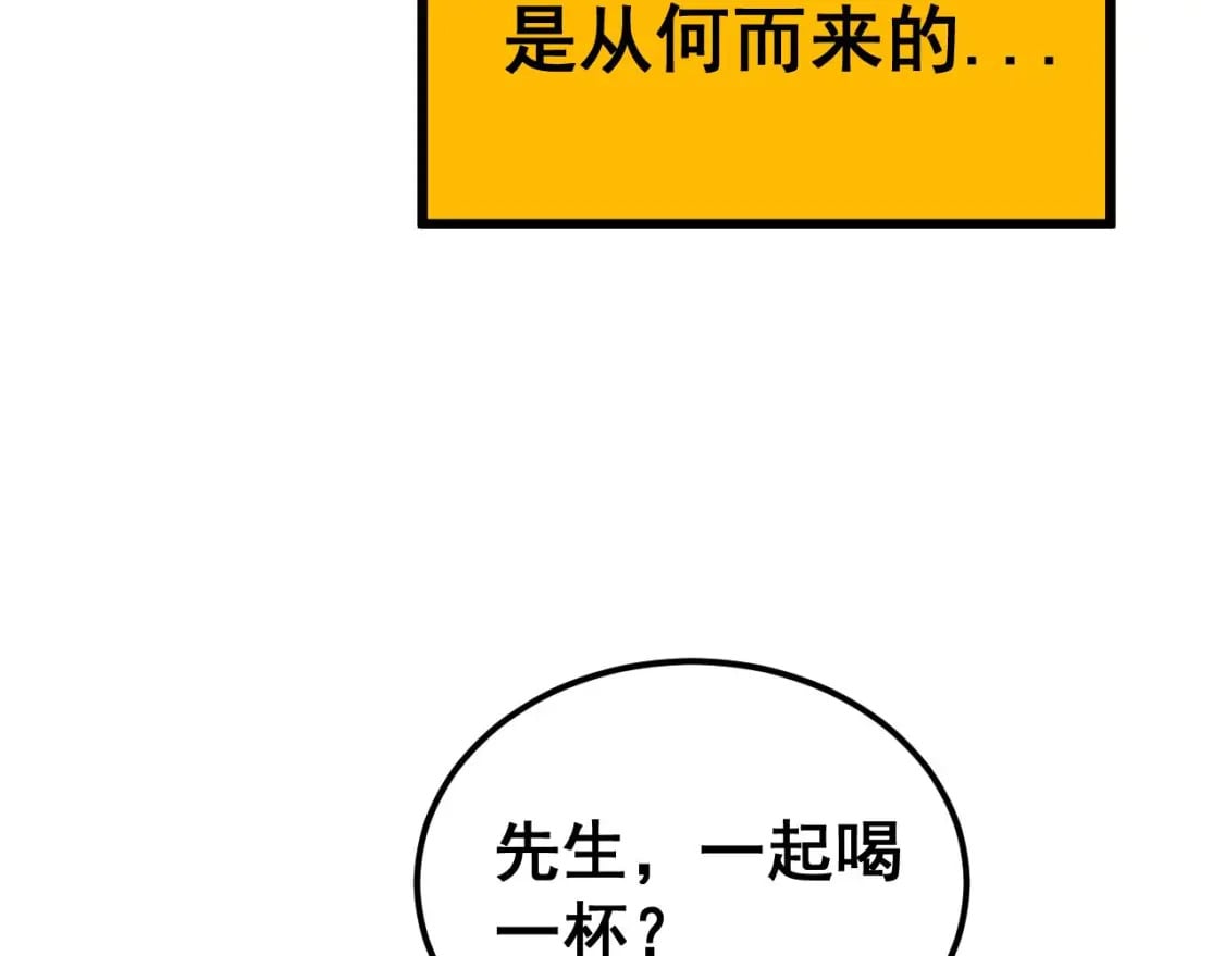 第404话 甜甜很甜65