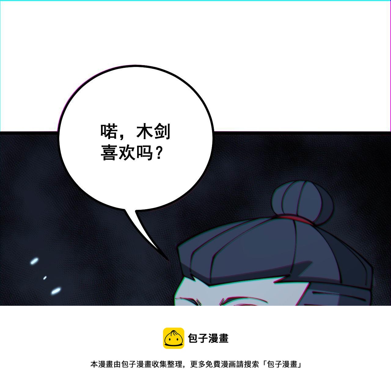 第310话 人毒128