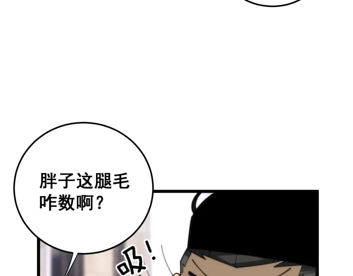 第442话 良辰吉日99