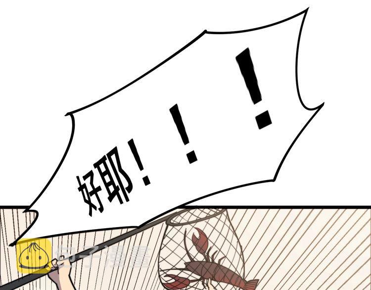 第148话 秘术！秘术！122