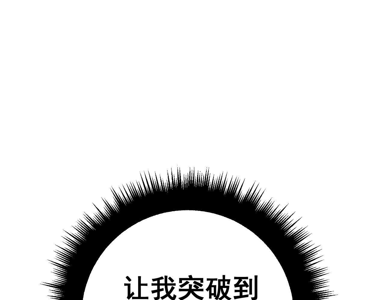 第361话 吸阴气117