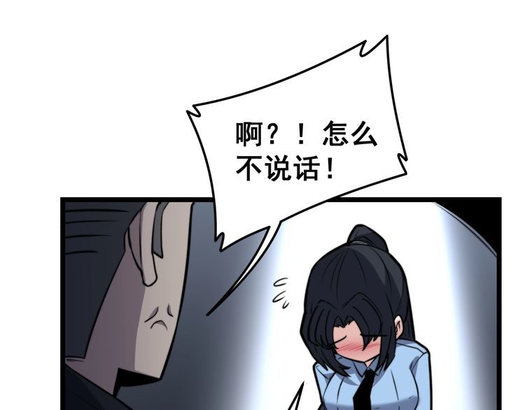 第225话 大凶49