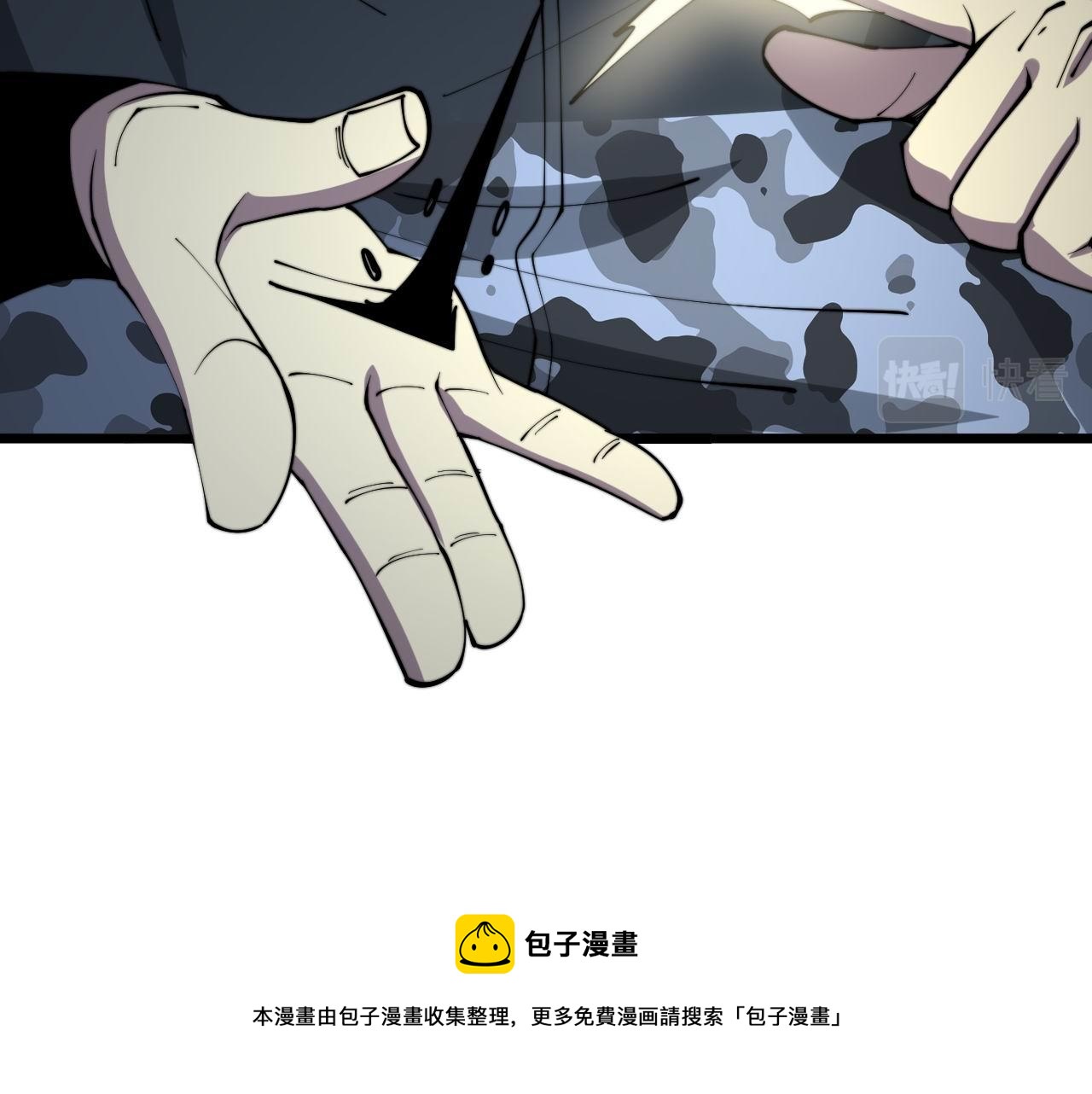 第303话 小金蛋96