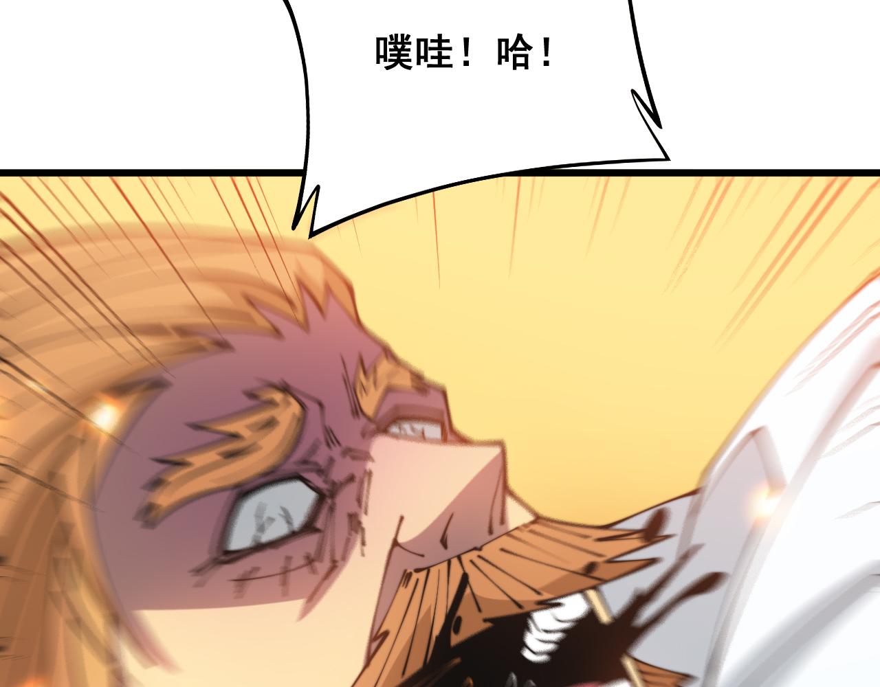 第314话 轩辕老爷子53