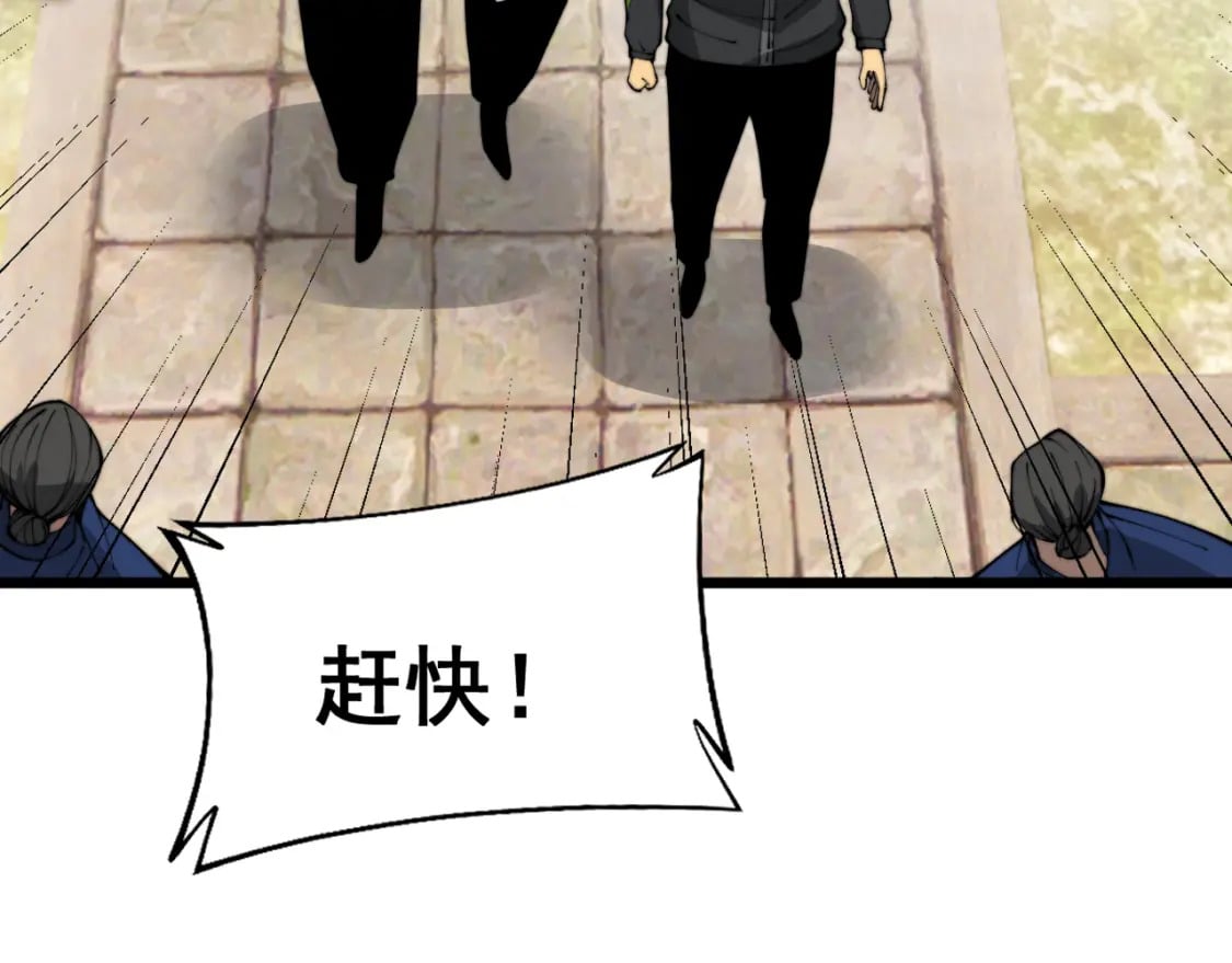 第411话 道友80