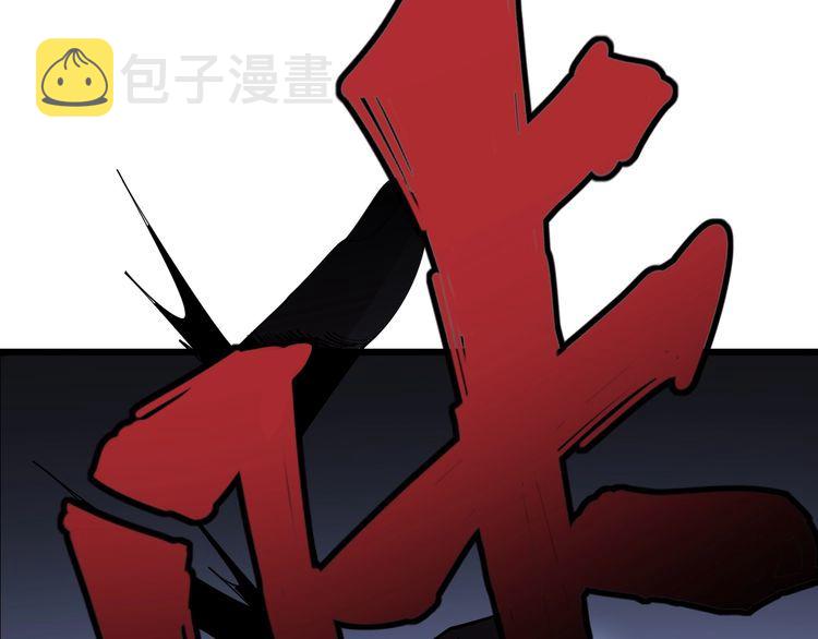 第110话 吸血鬼伯爵41