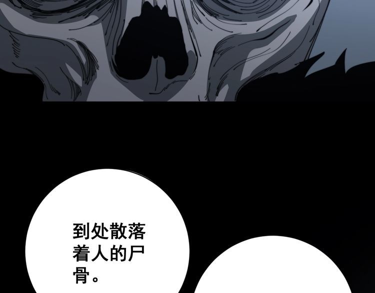 第130话 荆棘满洞48