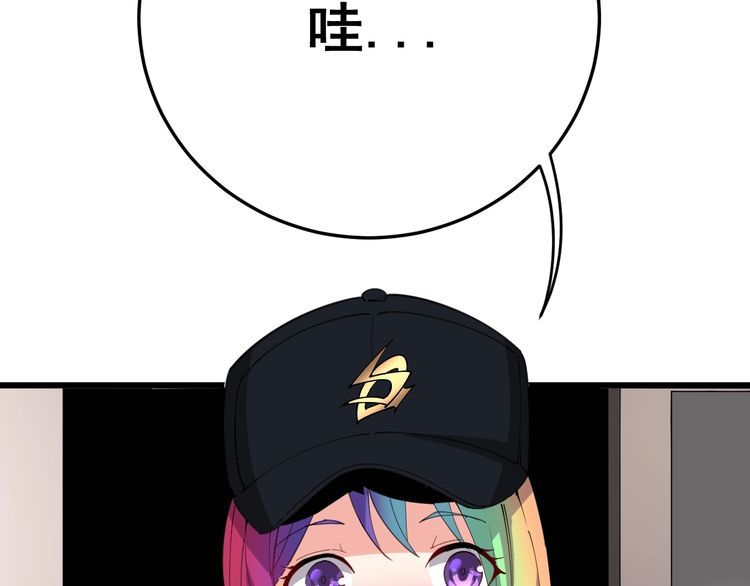第88话 我是大明星！130