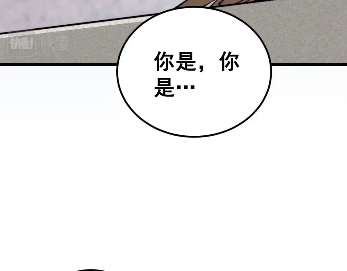 第425话 心中有鬼71