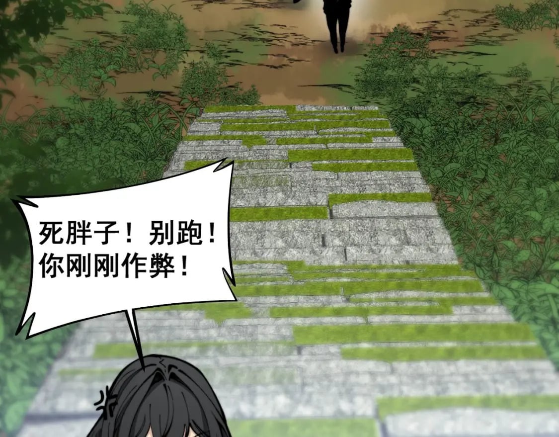 第408话 恒非子139