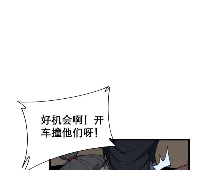 第198话 塑料兄弟88