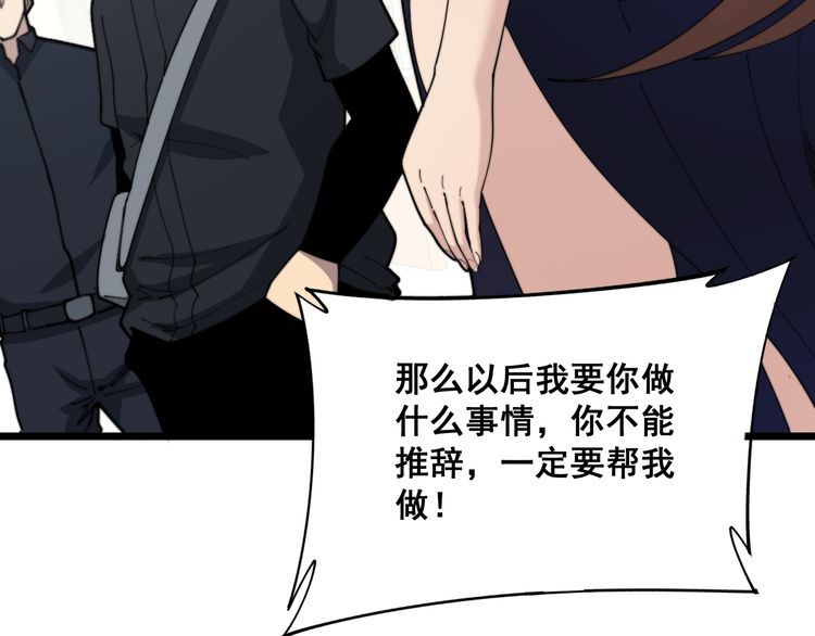 第188话 有杀气132