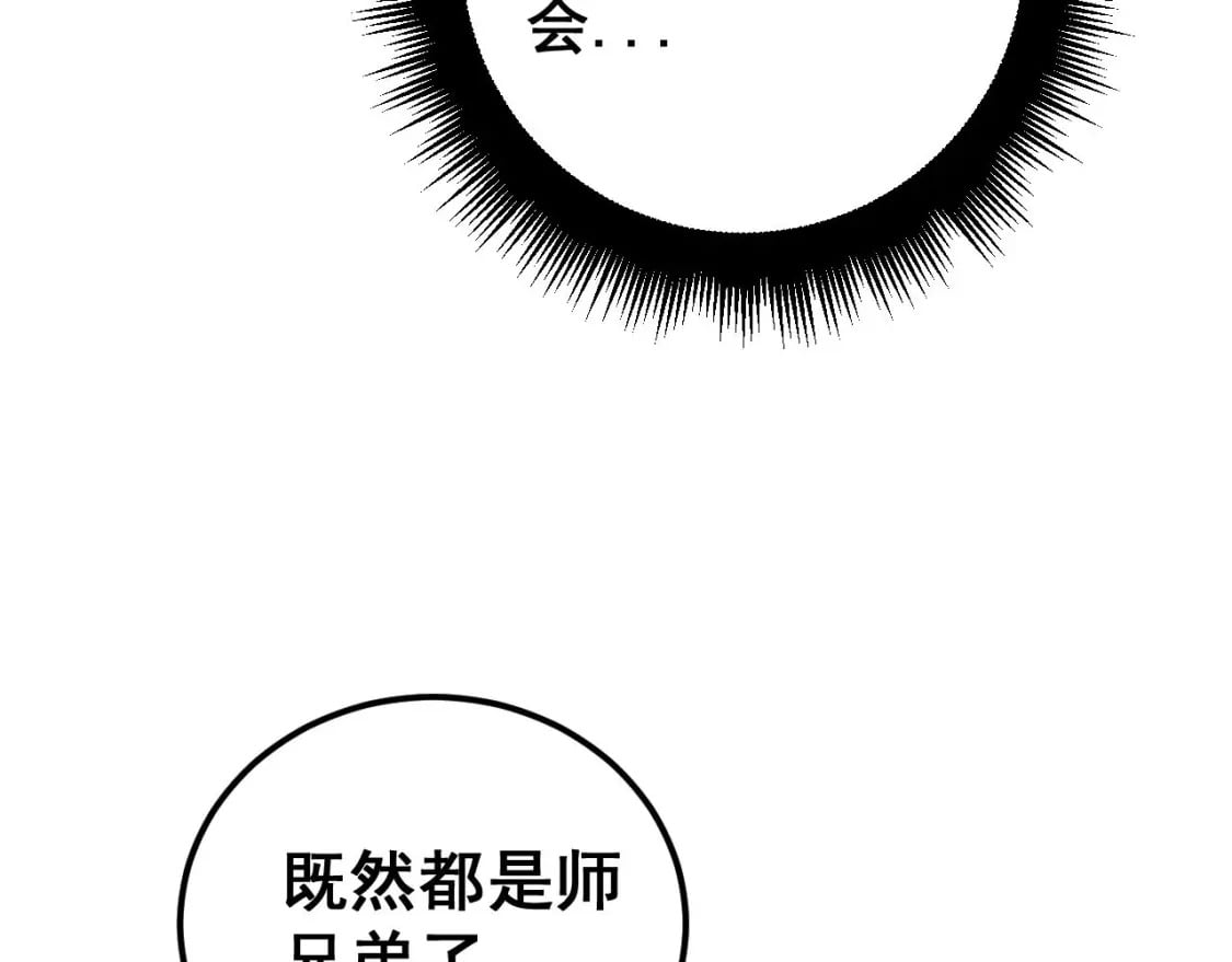 第416话 夺命暗箭84