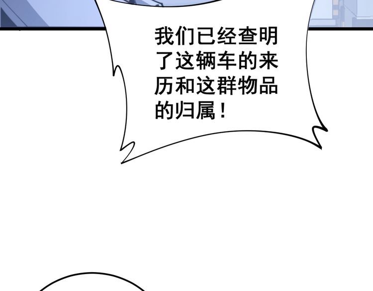 第166话 答疑解惑61