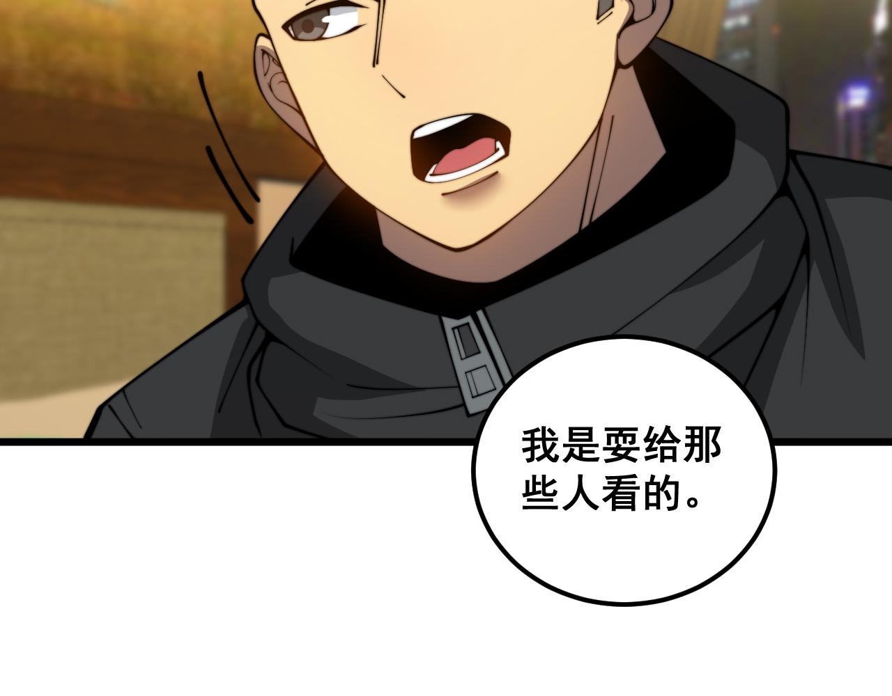 第380话 全家游11
