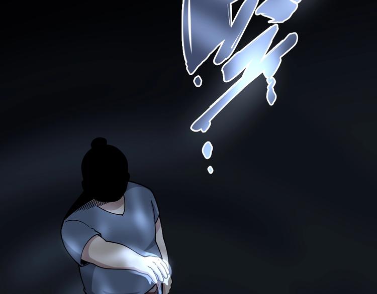 第48话 胖爷手段40