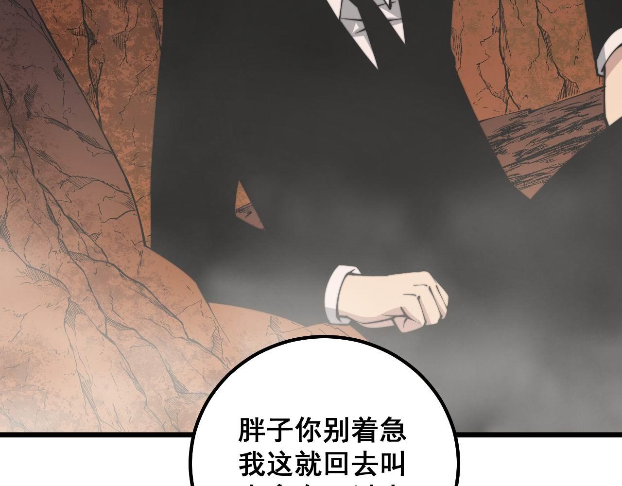 第307话 全力一击22