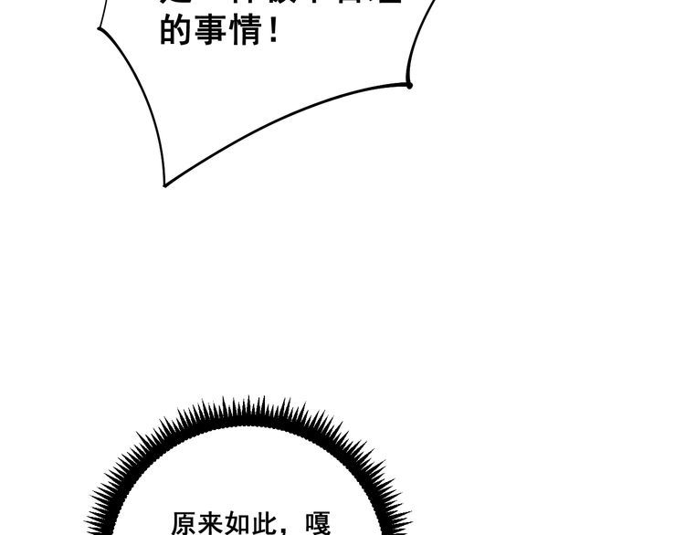 第107话 正式比赛122