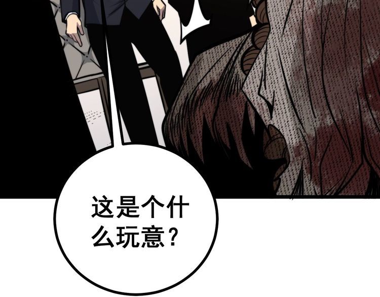 第241 伯父大人102