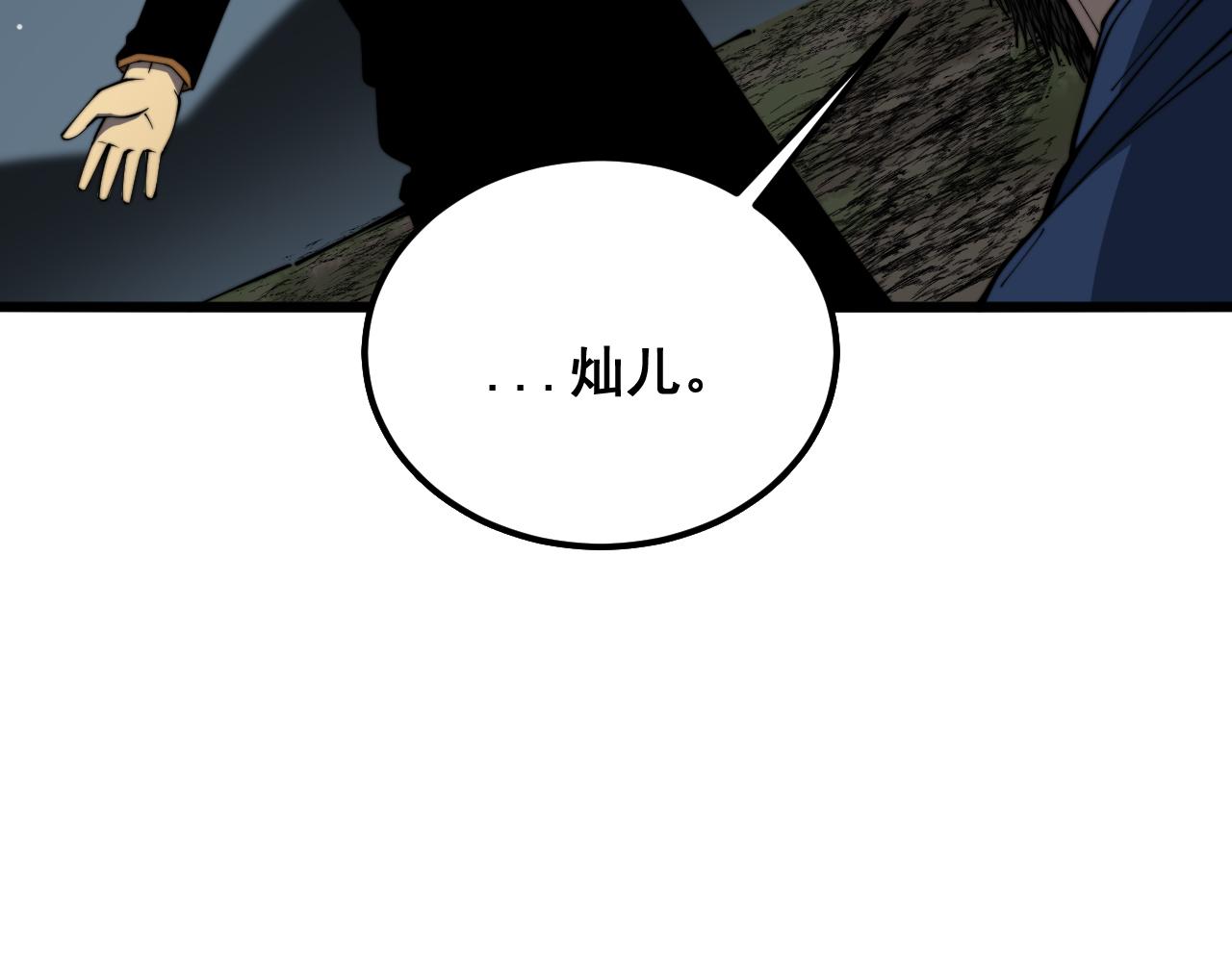 第376话 风大师83