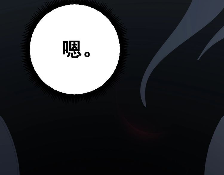第121话 效忠我博卡173