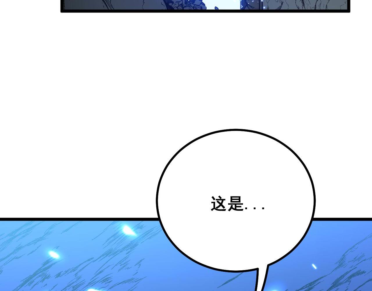 第308话 巫力5