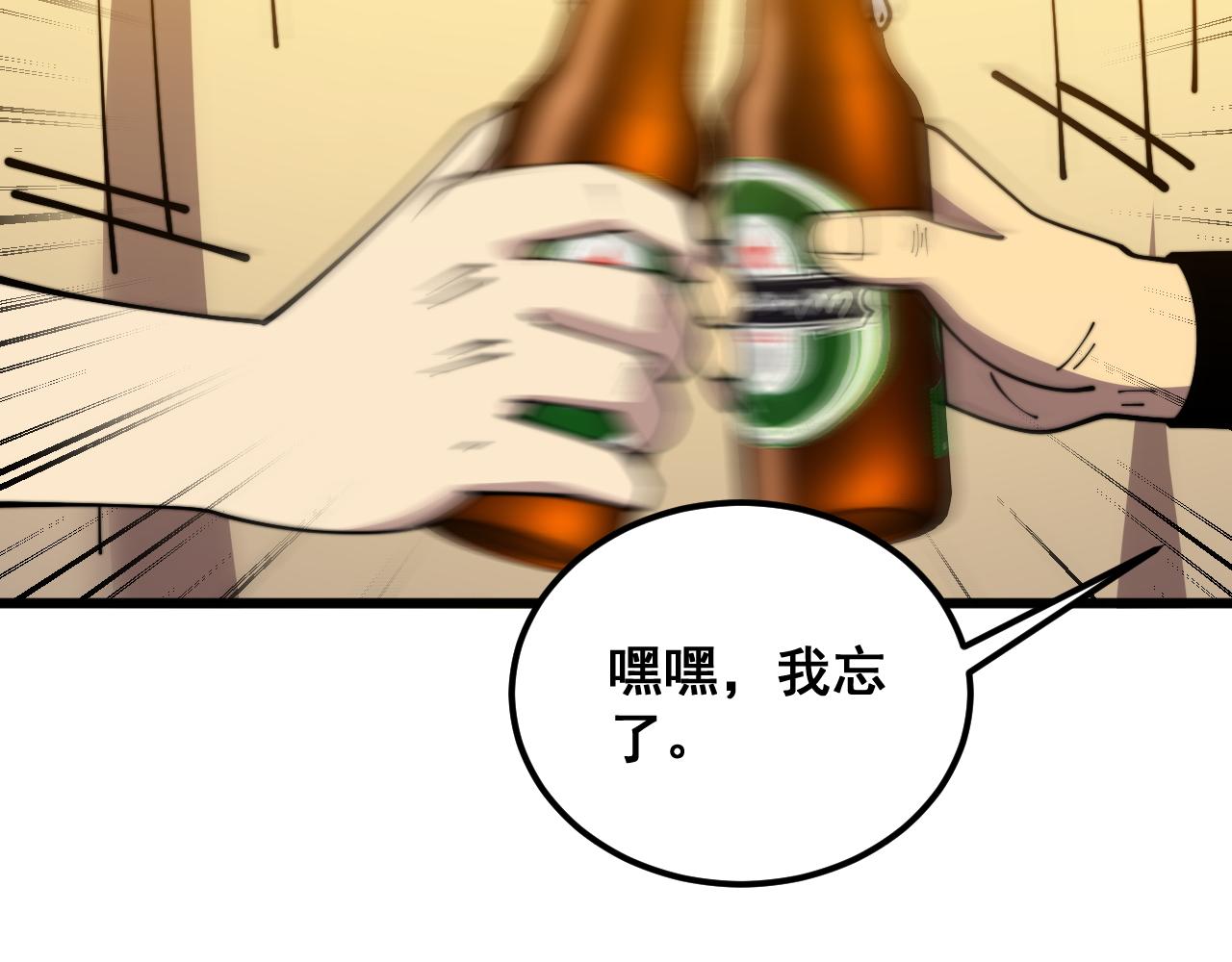 第374话 摆灵堂60